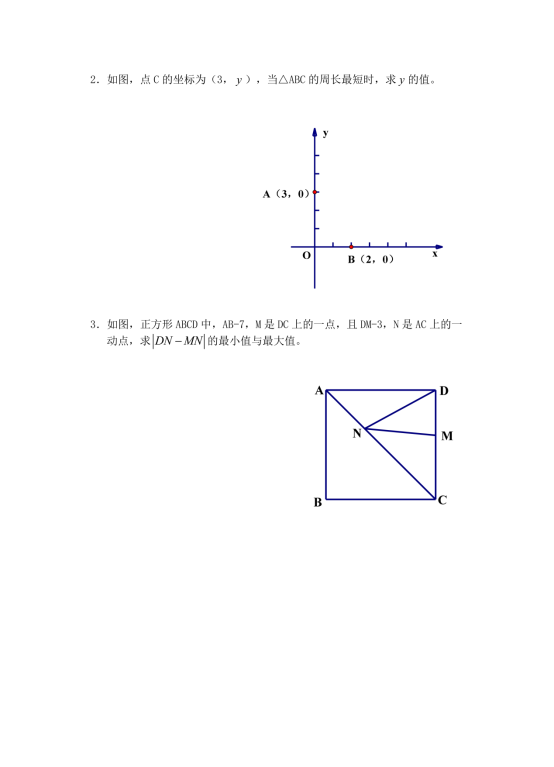 1-12章模型_16