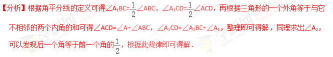 学科网(www.zxxk.com)--教育资源门户，提供试卷、教案、课件、论文、素材及各类教学资源下载，还有大量而丰富的教学相关资讯！