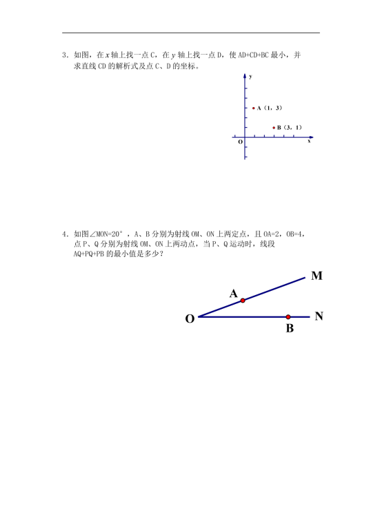 1-12章模型_19