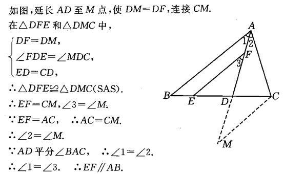 5bf823bdfa8ee5c085ae6ab485ecf7d